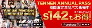天然むすめにて割引率が半端ない年間パスを期間限定で販売中!!10月18日まで!!