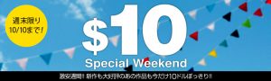 カリビアンコプレミアムにてオクトーバー10ダラースペシャルキャンペーンで過去作品18本とアニメ新作6本が＄10で割引販売中!!10月10日まで!!