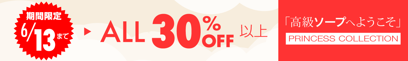 カリビアンコムプレミアムにて一本道人気シリーズ「高級ソープ」の作品が大幅割引！6月13日まで