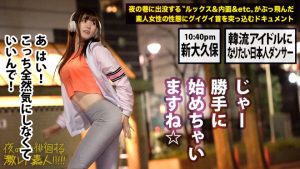 新大久保で見つけた韓流アイドルを目指す美少女のイキっぷりが尋常じゃないんだがｗｗｗ